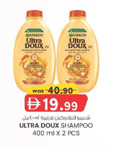 available at ك. إم. هايبرماركت in الإمارات العربية المتحدة , الامارات - أبو ظبي