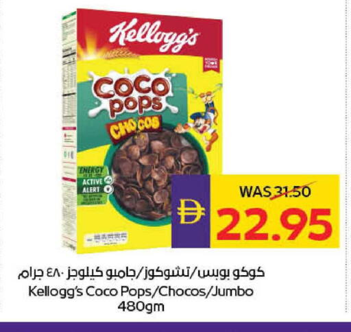 available at ADCOOP in UAE - Al Ain