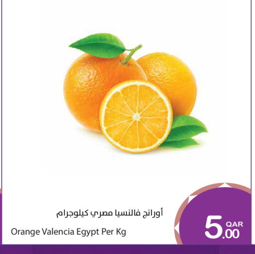 Orange from Egypt available at ميغا مارت in قطر - الخور