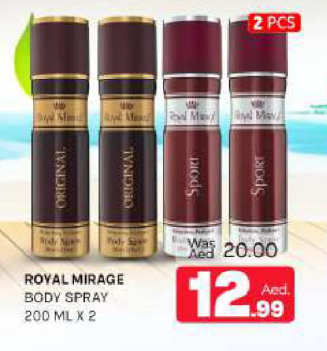 available at المدينة in الإمارات العربية المتحدة , الامارات - الشارقة / عجمان