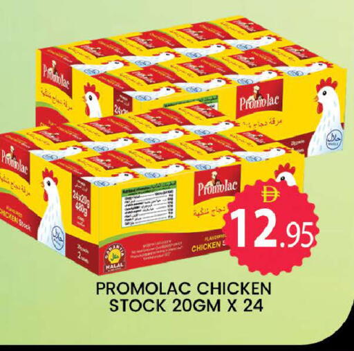 available at المدينة in الإمارات العربية المتحدة , الامارات - دبي