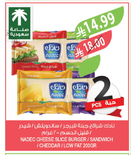 available at المزرعة in مملكة العربية السعودية, السعودية, سعودية - الأحساء‎