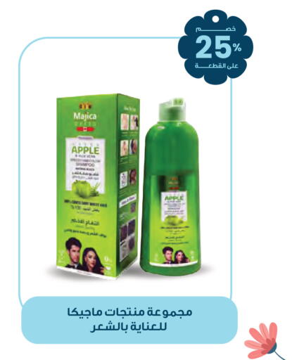 Apple available at Innova Health Care in KSA, Saudi Arabia, Saudi - Wadi ad Dawasir