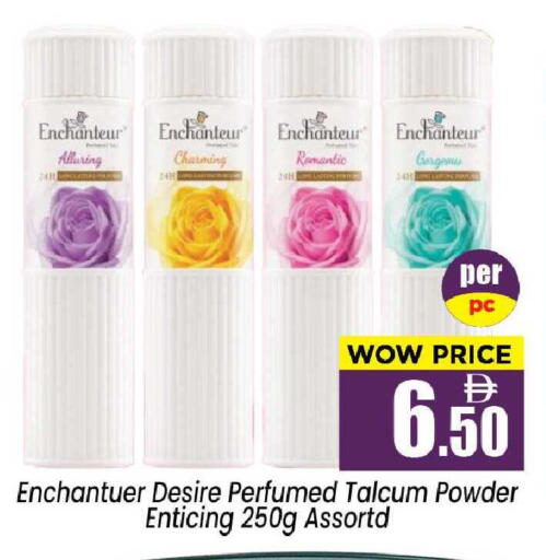 available at نيومارت هايبرماركت in الإمارات العربية المتحدة , الامارات - الشارقة / عجمان