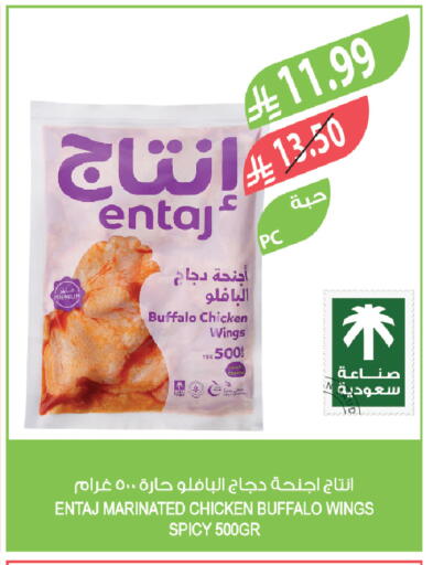 available at Farm  in KSA, Saudi Arabia, Saudi - Yanbu