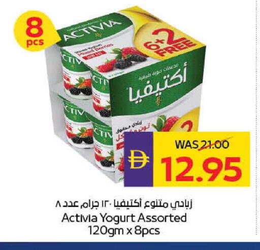 available at ADCOOP in UAE - Abu Dhabi