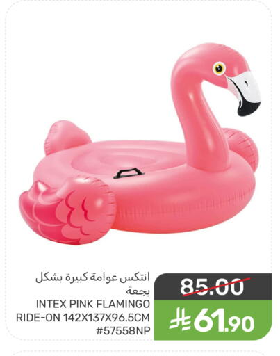 available at  مـزايــا in مملكة العربية السعودية, السعودية, سعودية - القطيف‎