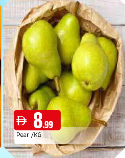 Pear available at المدينة in الإمارات العربية المتحدة , الامارات - الشارقة / عجمان