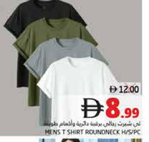 available at مجموعة باسونس in الإمارات العربية المتحدة , الامارات - ٱلْفُجَيْرَة‎