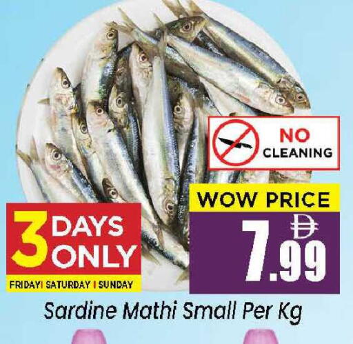 available at نيومارت هايبرماركت in الإمارات العربية المتحدة , الامارات - الشارقة / عجمان