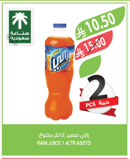 available at Farm  in KSA, Saudi Arabia, Saudi - Al Khobar