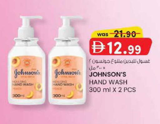 available at Safa Express Supermarket in UAE - Al Ain