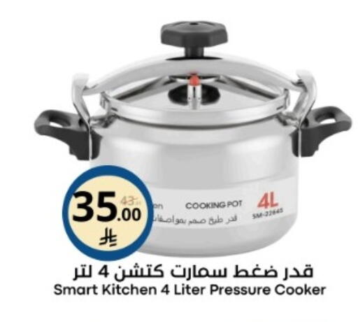 available at نسيم الموج in مملكة العربية السعودية, السعودية, سعودية - الرياض