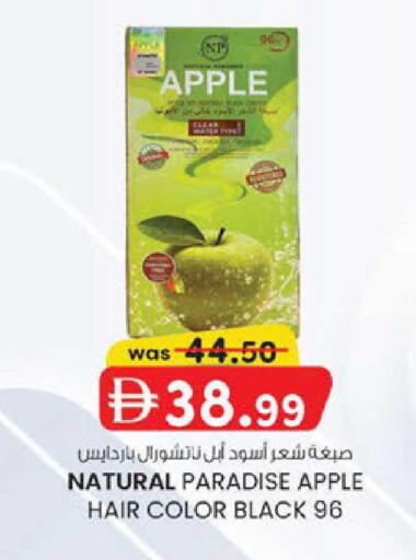 Apple available at K M Trading  in UAE - Abu Dhabi