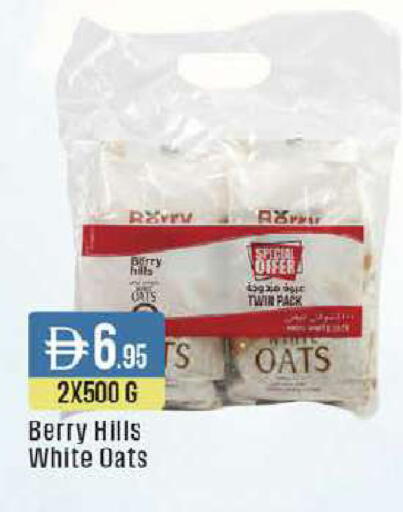 available at West Zone Supermarket in UAE - Abu Dhabi