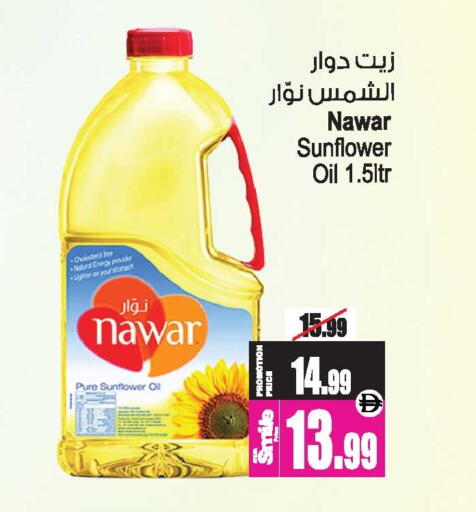 available at Ansar Gallery in UAE - Dubai