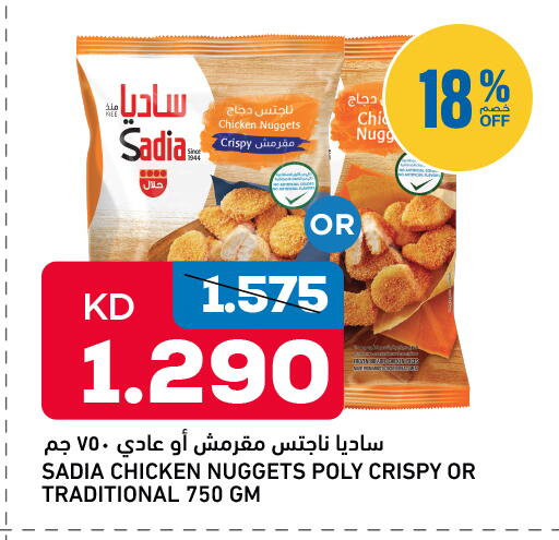 available at Oncost in Kuwait - Jahra Governorate