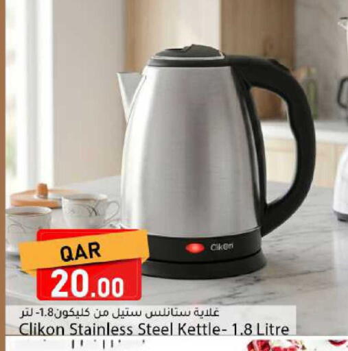 available at Dana Market in Qatar - Al-Shahaniya