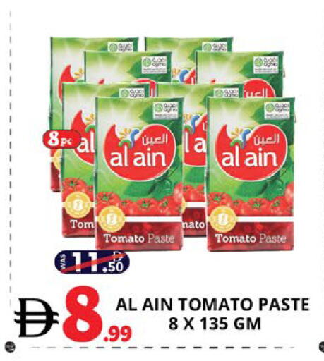 Tomato available at اكسبرس المدينة هايبرماركت in الإمارات العربية المتحدة , الامارات - أبو ظبي