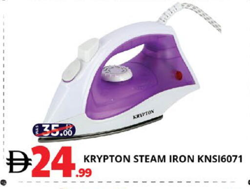 available at اكسبرس المدينة هايبرماركت in الإمارات العربية المتحدة , الامارات - أبو ظبي