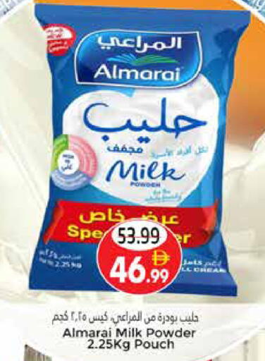 available at مجموعة باسونس in الإمارات العربية المتحدة , الامارات - ٱلْعَيْن‎