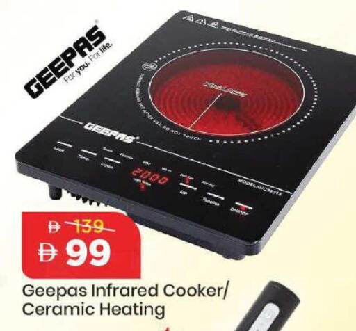 available at Mark & Save in UAE - Sharjah / Ajman