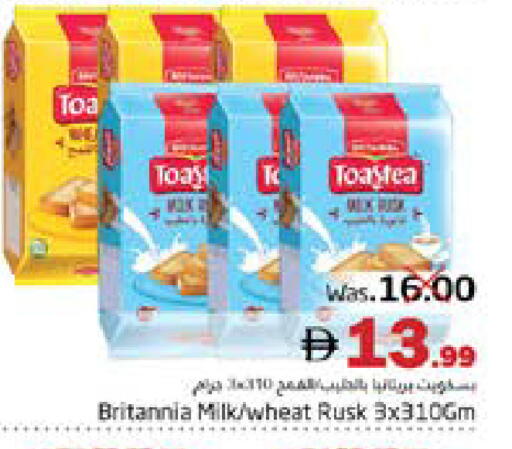 available at مجموعة باسونس in الإمارات العربية المتحدة , الامارات - ٱلْفُجَيْرَة‎