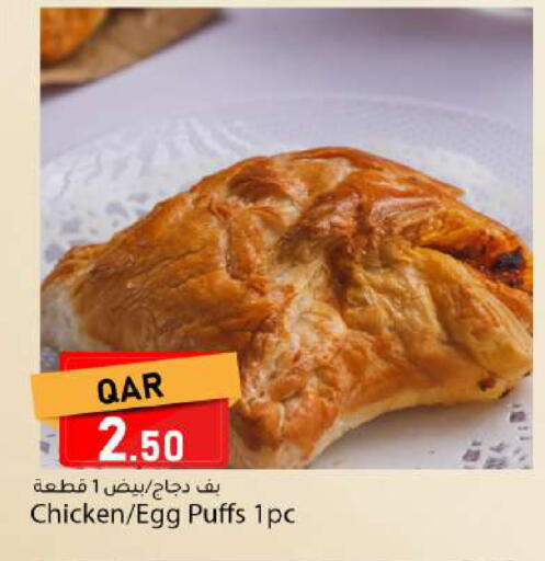 available at دانا ماركت in قطر - الدوحة