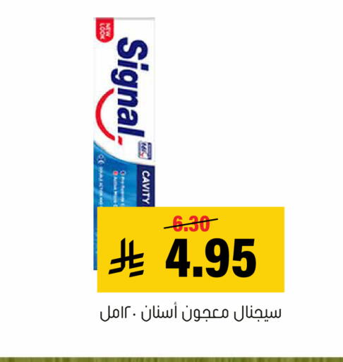 available at العامر للتسوق in مملكة العربية السعودية, السعودية, سعودية - الأحساء‎