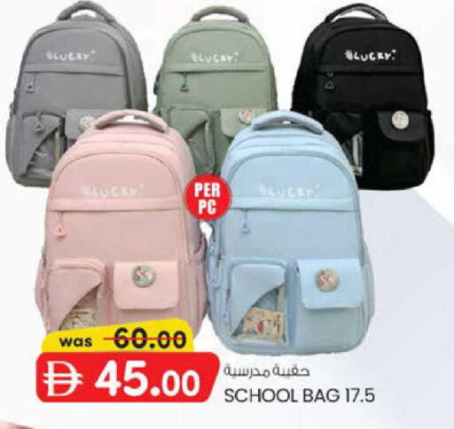 available at K.M Hypermarket in UAE - Al Ain