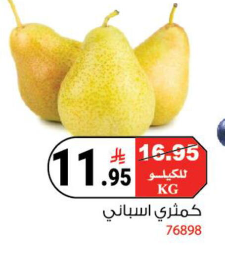 available at House Care in KSA, Saudi Arabia, Saudi - Mecca