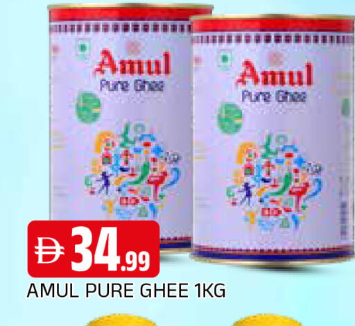 available at AL MADINA in UAE - Sharjah / Ajman