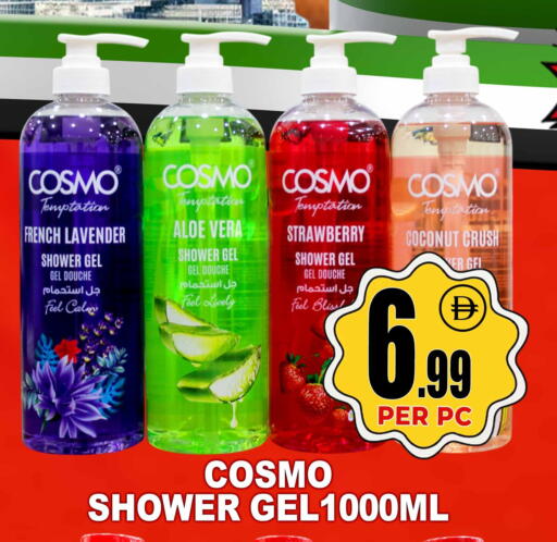 Strawberry Coconut available at مركز الخصومات سنترو in الإمارات العربية المتحدة , الامارات - دبي