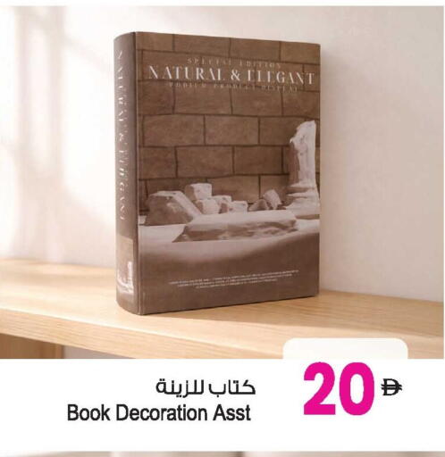 available at أنصار مول in الإمارات العربية المتحدة , الامارات - الشارقة / عجمان