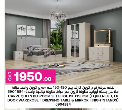 available at Ansar Gallery in Qatar - Al Rayyan