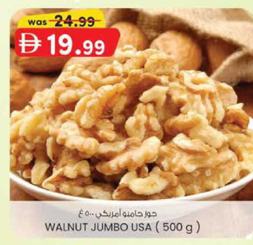 available at K M Trading  in UAE - Fujairah