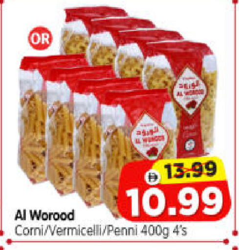 available at هايبر ماركت المدينة in الإمارات العربية المتحدة , الامارات - أبو ظبي