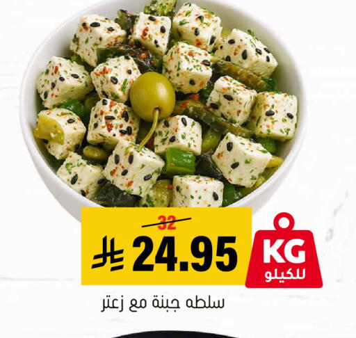 available at العامر للتسوق in مملكة العربية السعودية, السعودية, سعودية - الأحساء‎