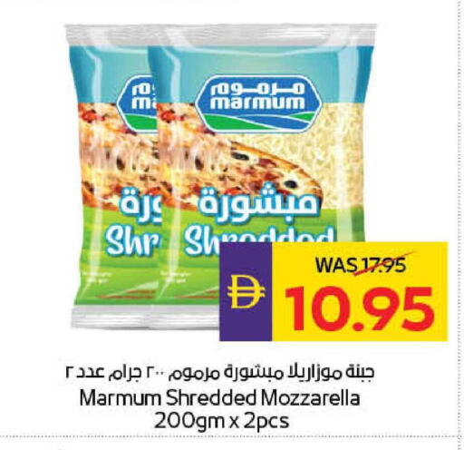 available at ADCOOP in UAE - Abu Dhabi