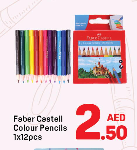 available at Day to Day Department Store in UAE - Dubai