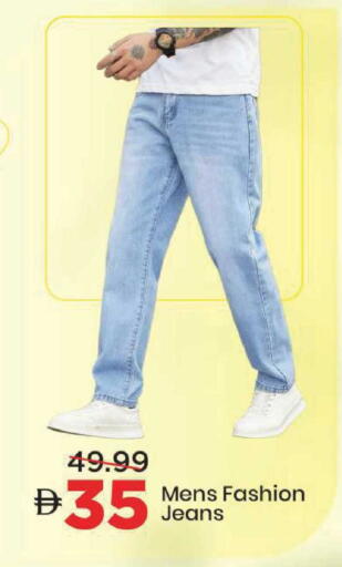 available at مارك & سيف in الإمارات العربية المتحدة , الامارات - أبو ظبي