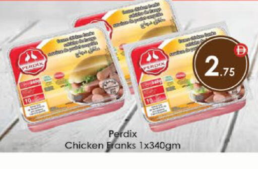 available at ايكو مول & ايكو هايبرماركت in الإمارات العربية المتحدة , الامارات - ٱلْعَيْن‎