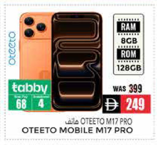 available at PASONS GROUP in UAE - Al Ain