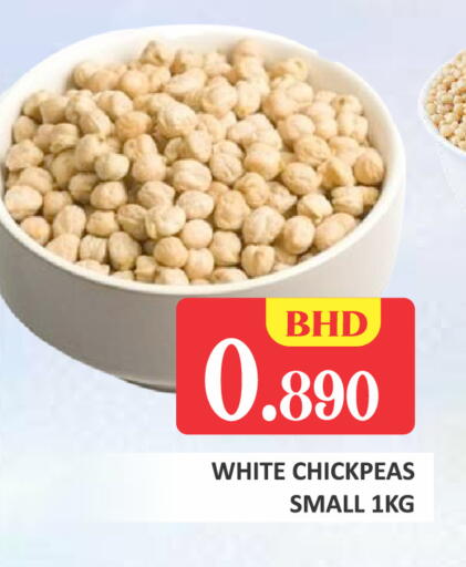 available at Talal Markets in Bahrain