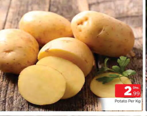 Potato available at المدينة in الإمارات العربية المتحدة , الامارات - دبي