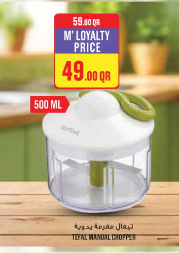 available at Monoprix in Qatar - Al-Shahaniya