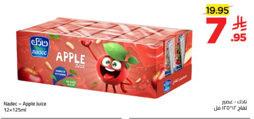 Apple available at Wahj Mart in KSA, Saudi Arabia, Saudi - Jeddah