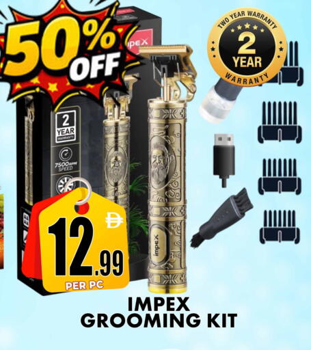 available at Centro Discount Center in UAE - Dubai