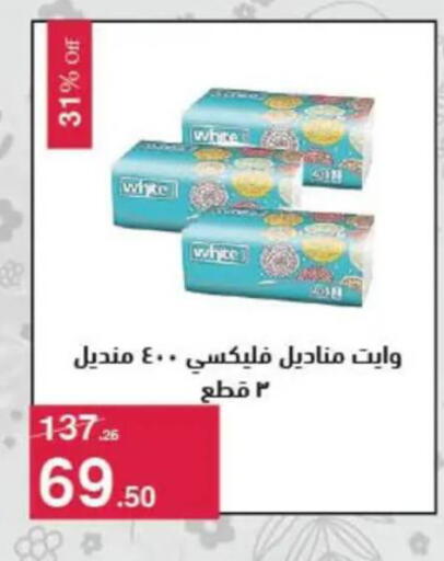 available at محمود الفار in Egypt - القاهرة