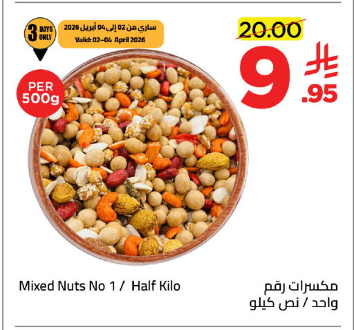 available at Wahj Mart in KSA, Saudi Arabia, Saudi - Jeddah